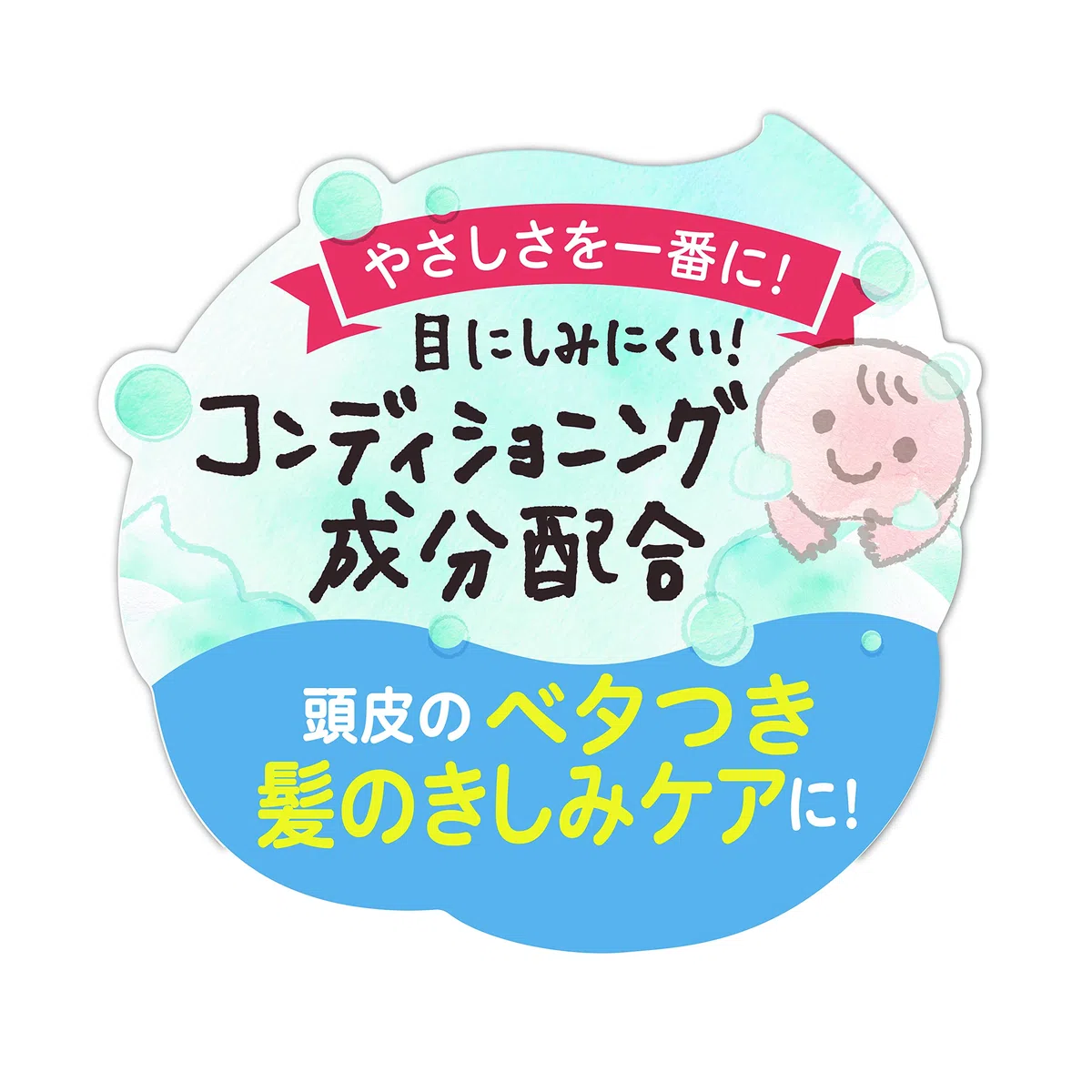 Pigeon Foam Baby Shampoo 350ml